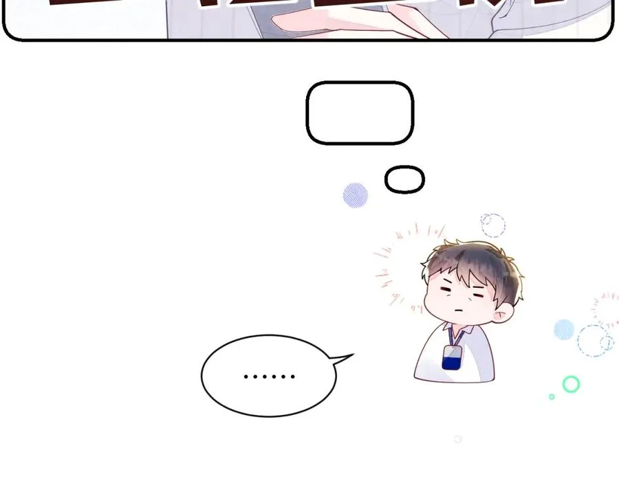 第17话 吃醋？27