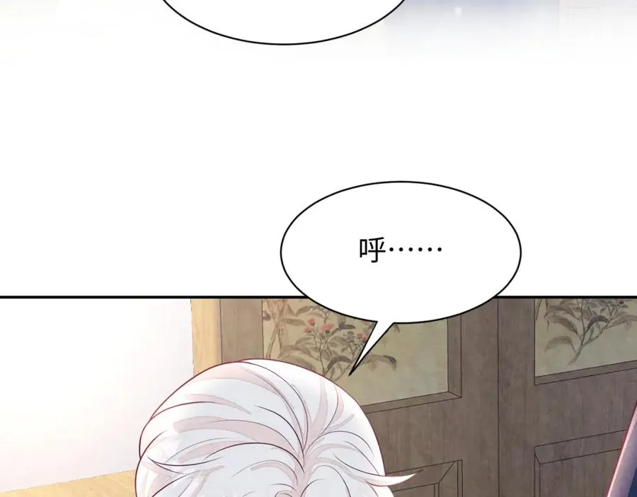 第8话 尴尬的接触18