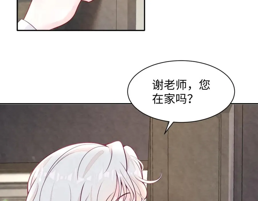 第24话 闪耀的胥晖63