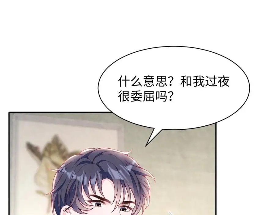 第14话 天命的责任109