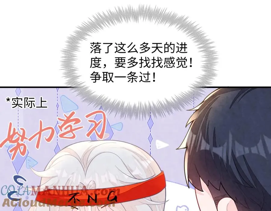 第17话 吃醋？28
