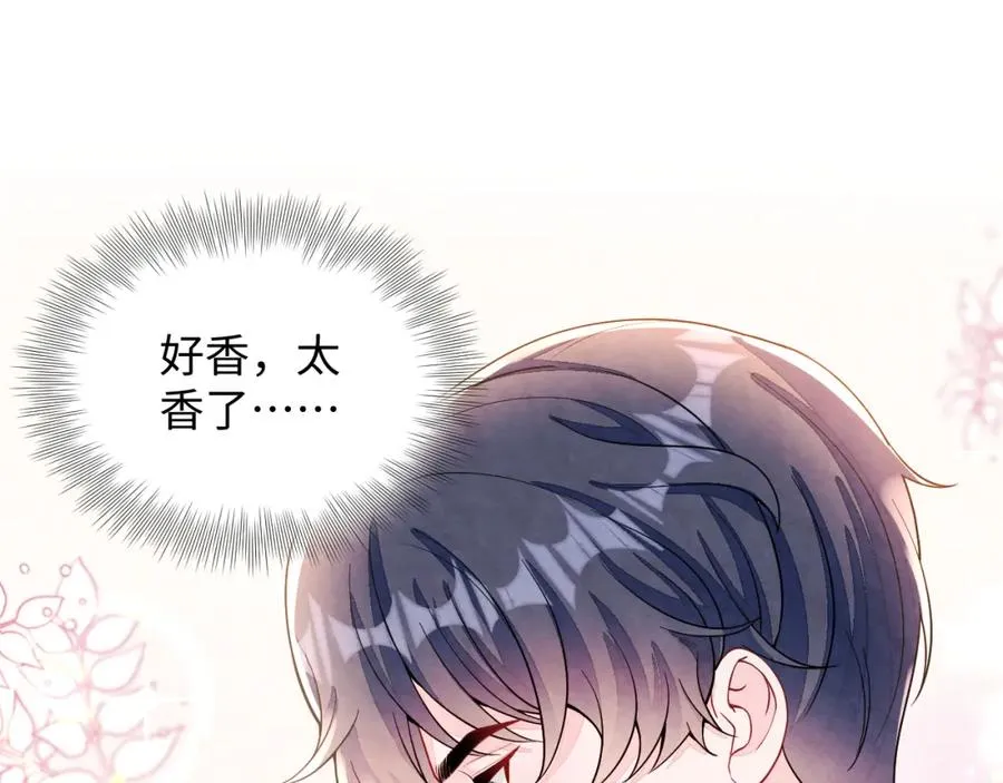 第13话 你竟是我的天命A3
