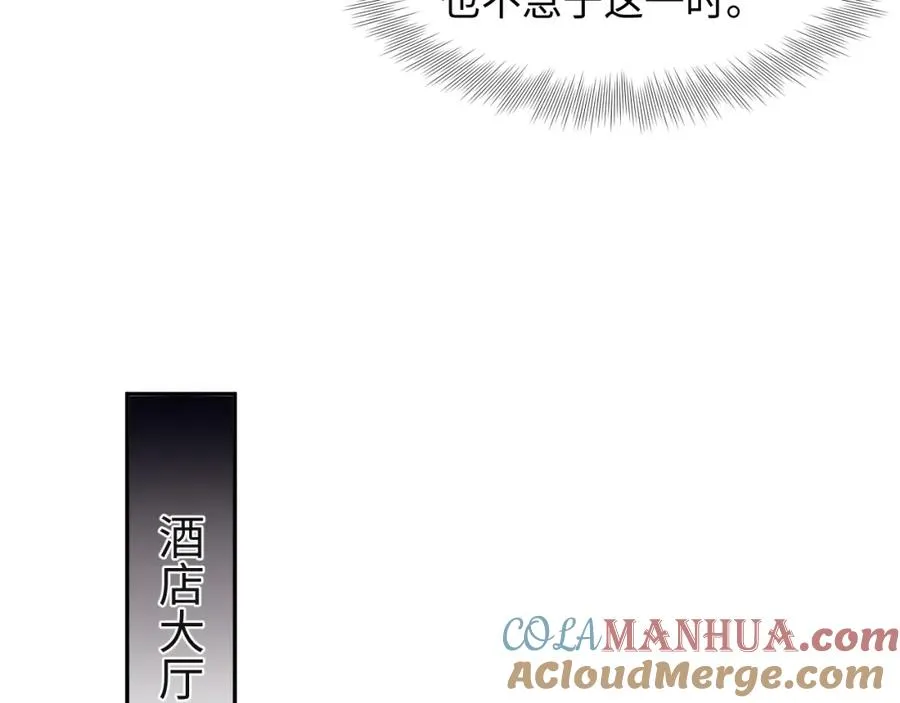 第10话 “金主”出现84