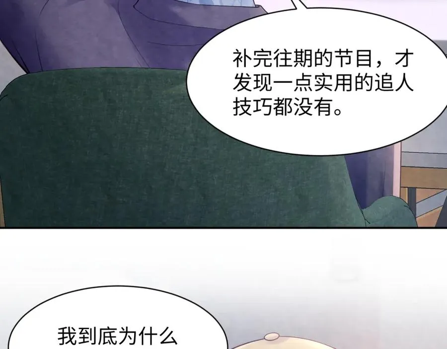 第24话 闪耀的胥晖11