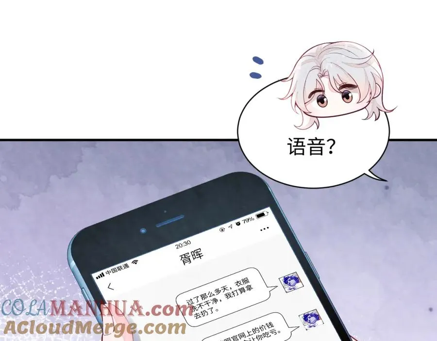 第18话 杀青离场96