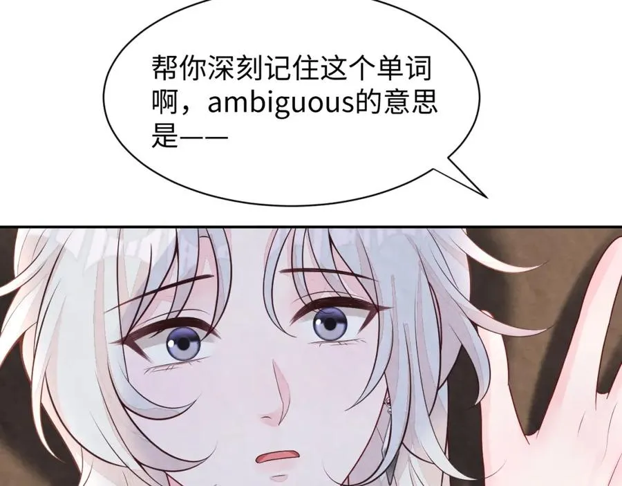 第27话完结篇 更进一步的接触75