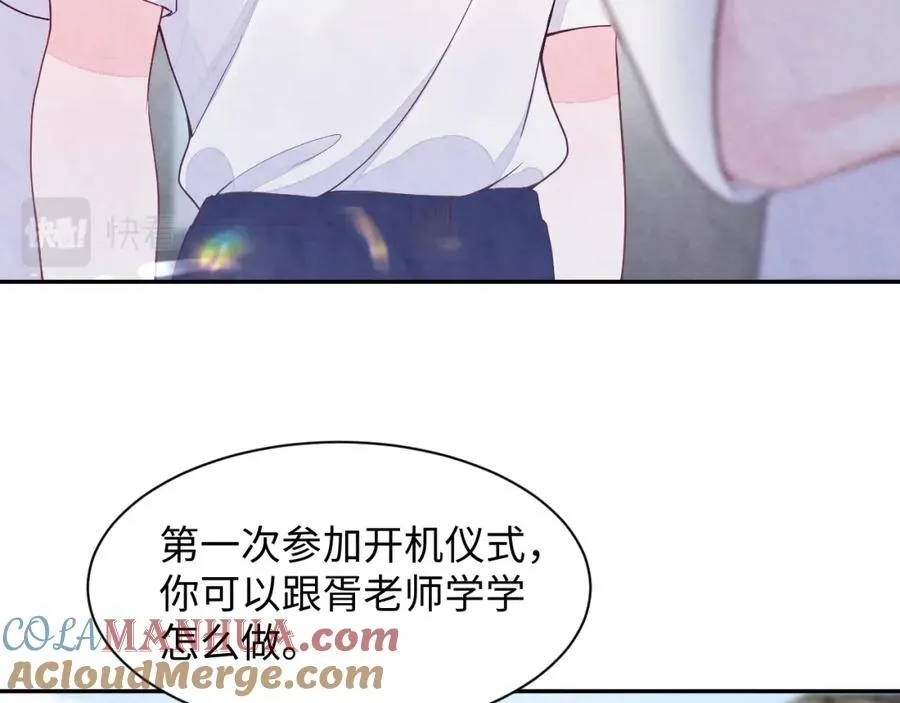 第3话 被轻薄了？！64