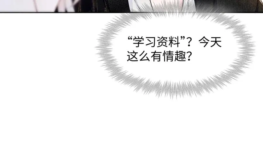 第26话 来自顶流的教学58