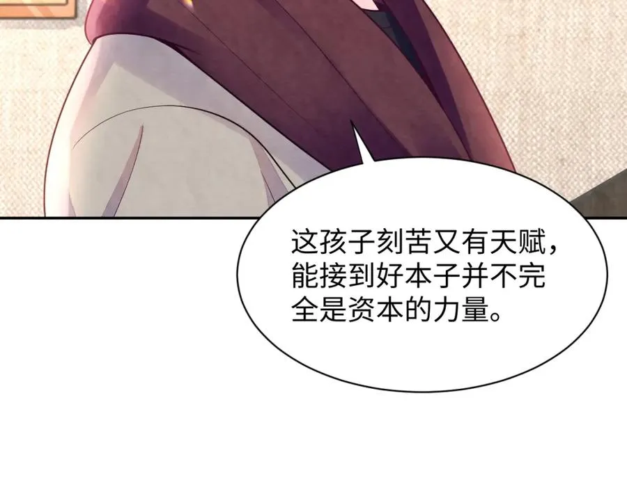 第24话 闪耀的胥晖89
