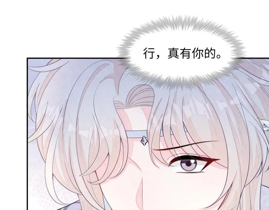 第9话 矛盾29