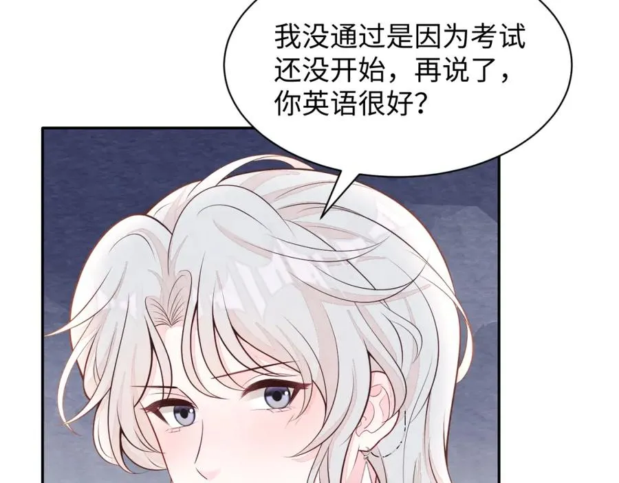 第27话完结篇 更进一步的接触71
