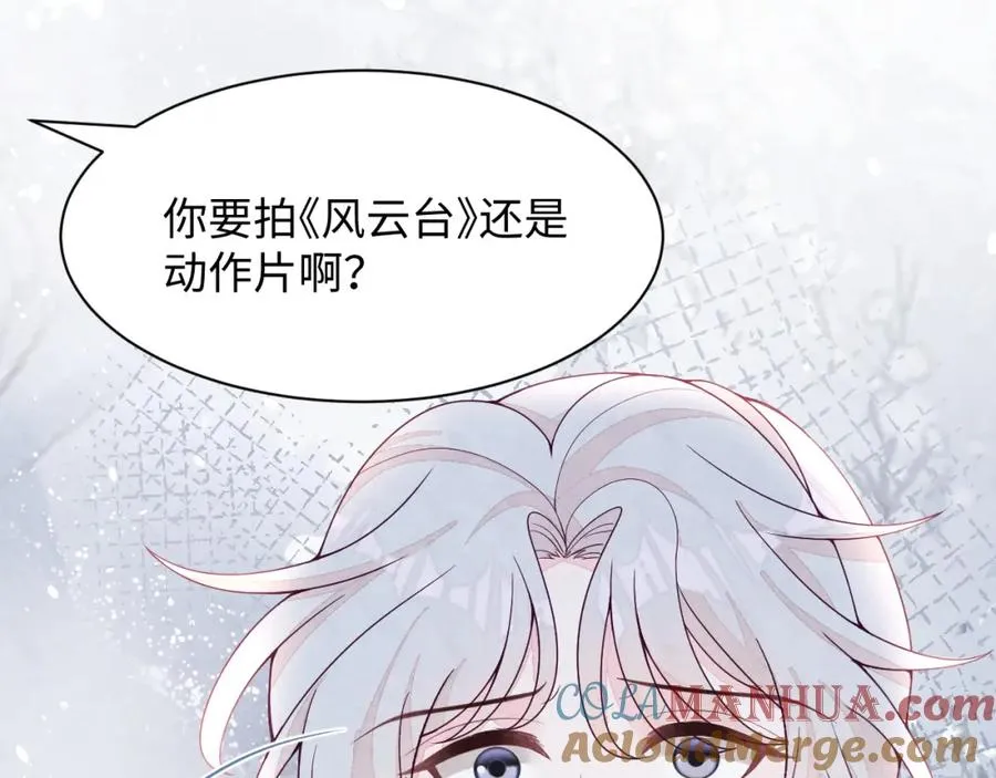 第14话 天命的责任56