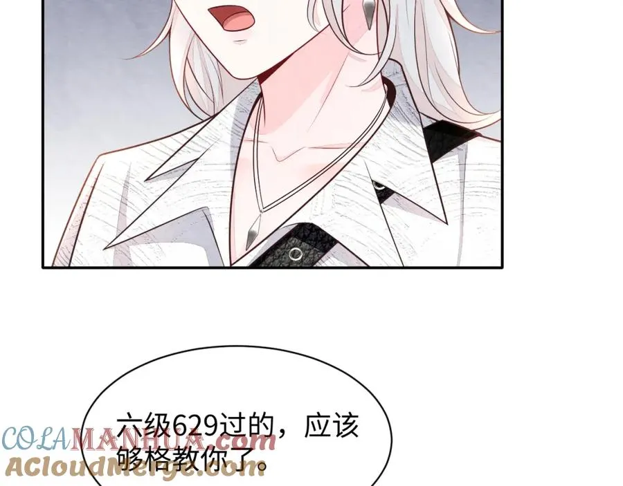 第27话完结篇 更进一步的接触72