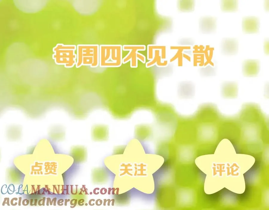 第7话 糟糕的对手戏108