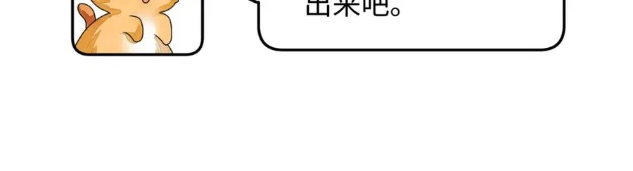 第4话 吃瘪的视帝75