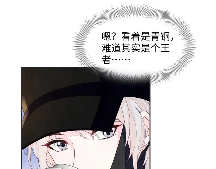 第4话 吃瘪的视帝61
