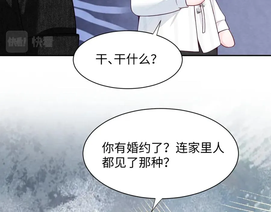 第22话 尴尬场面81