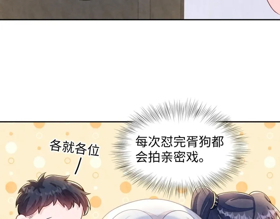 第11话 心口不一79