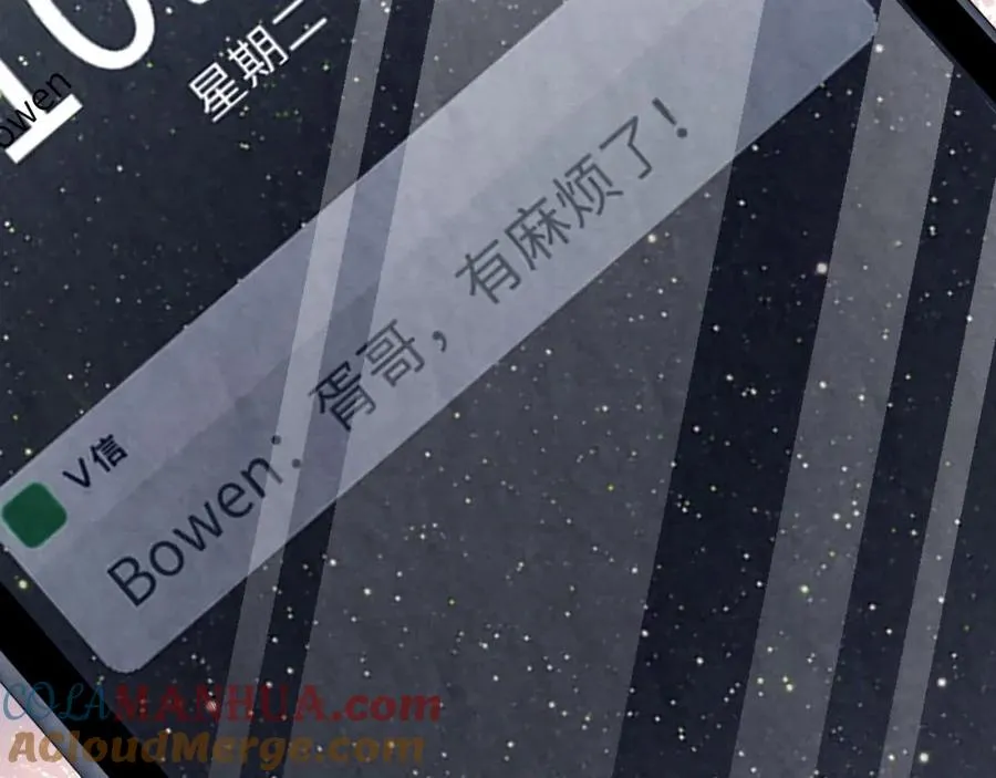 第15话 暂时的放纵108