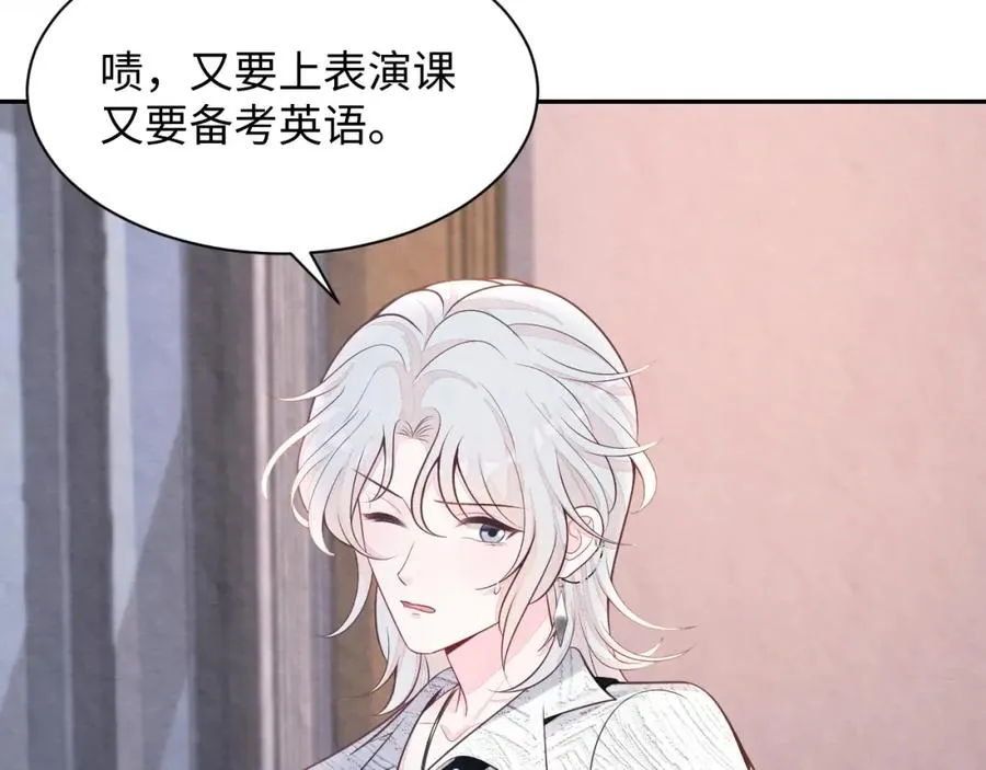 第27话完结篇 更进一步的接触53