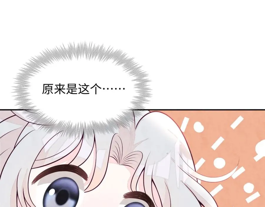 第23话 想多了解你23