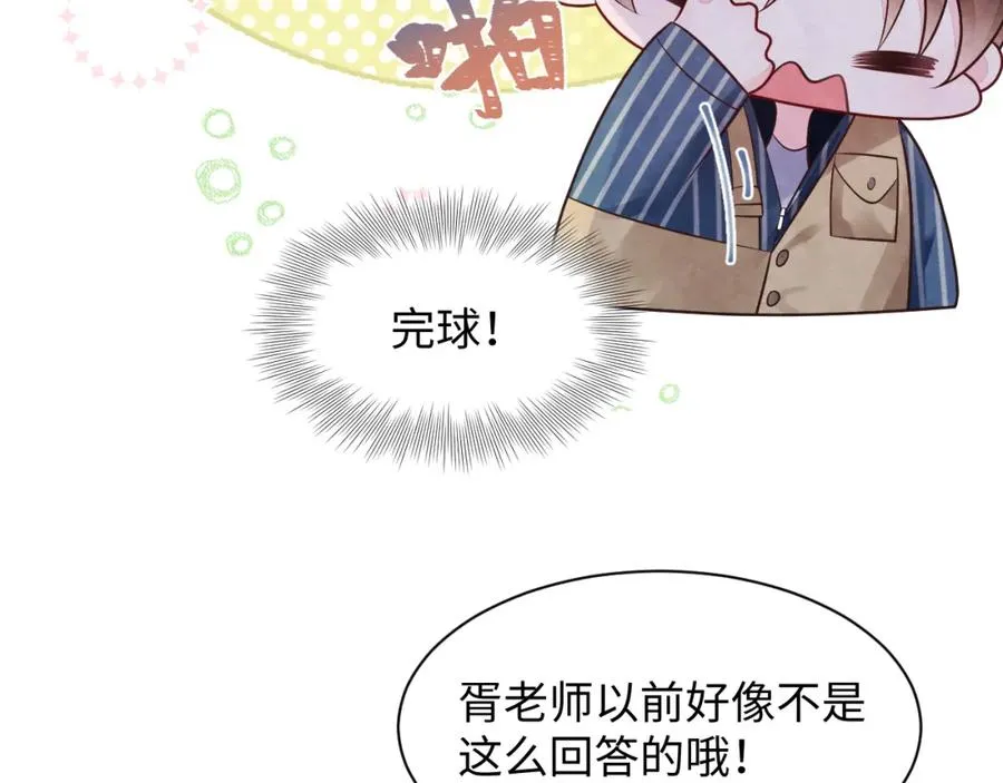 第27话完结篇 更进一步的接触38