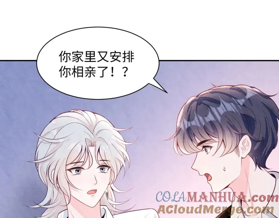 第23话 想多了解你36