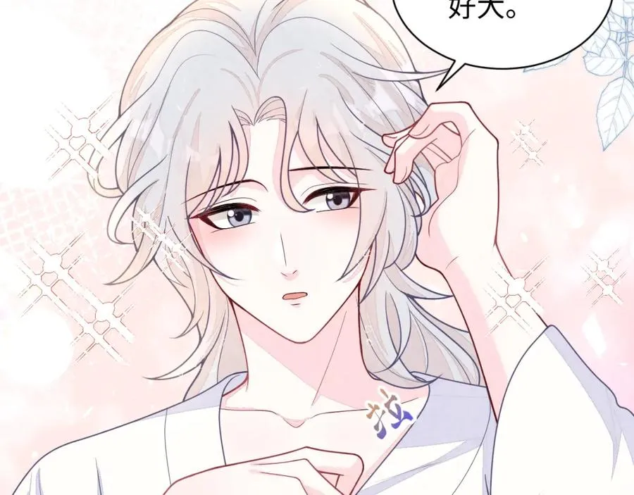 第15话 暂时的放纵70