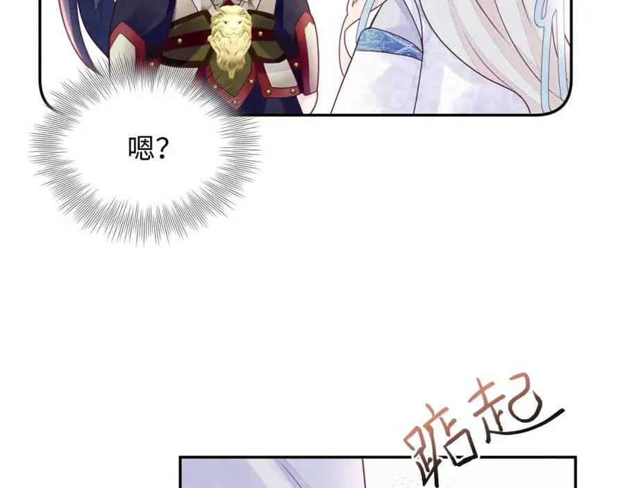 第7话 糟糕的对手戏73