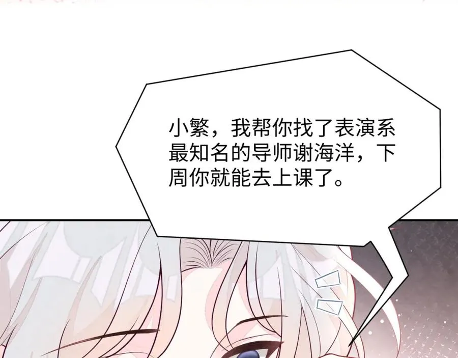 第23话 想多了解你21
