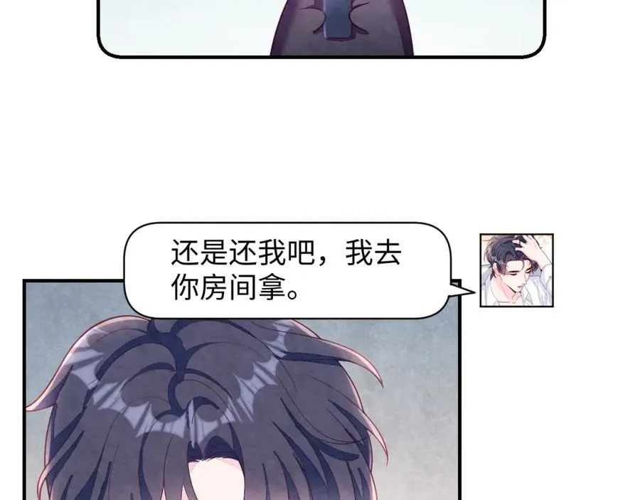 第18话 杀青离场82