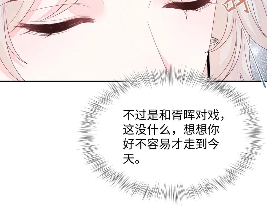 第1话 视帝胥晖与热搜47