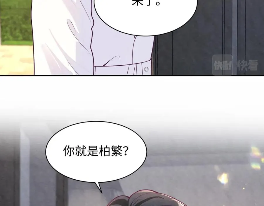 第24话 闪耀的胥晖65