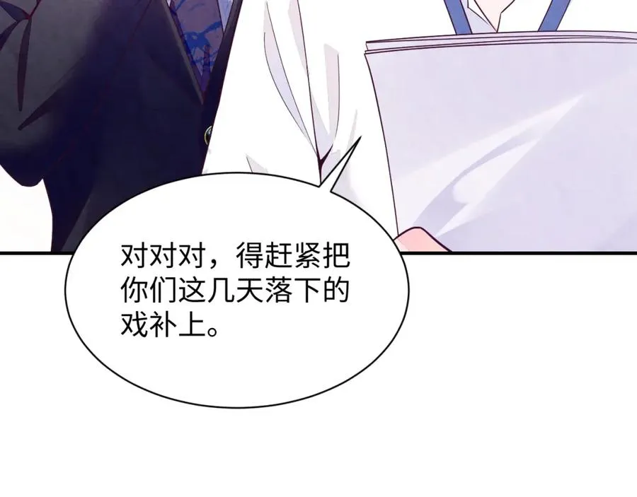 第16话 全员吃瓜118