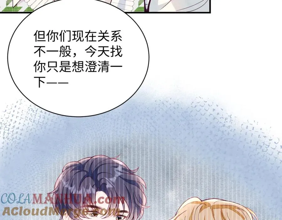 第16话 全员吃瓜100