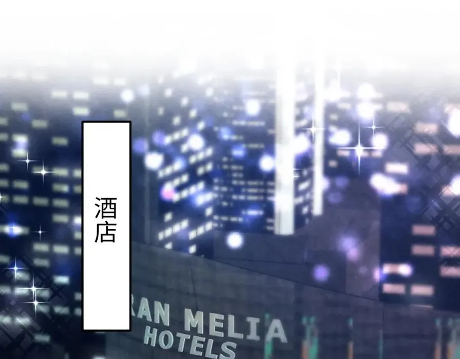 第7话 糟糕的对手戏3