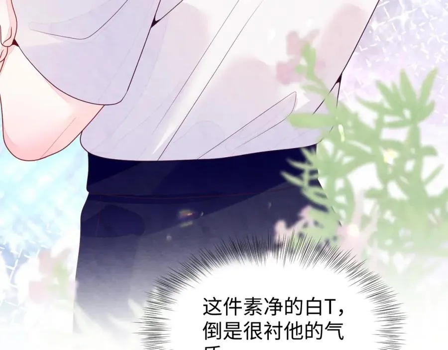 第3话 被轻薄了？！55