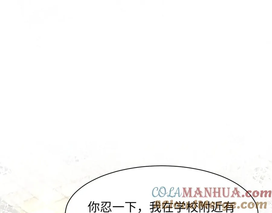 第21话 我想要你的信息素116