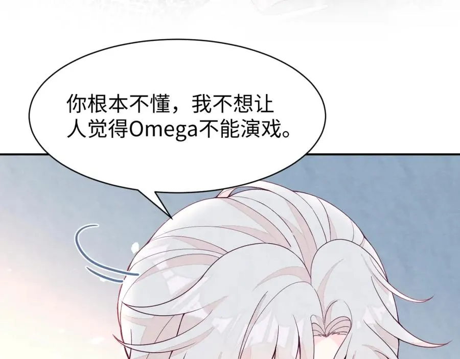 第14话 天命的责任74