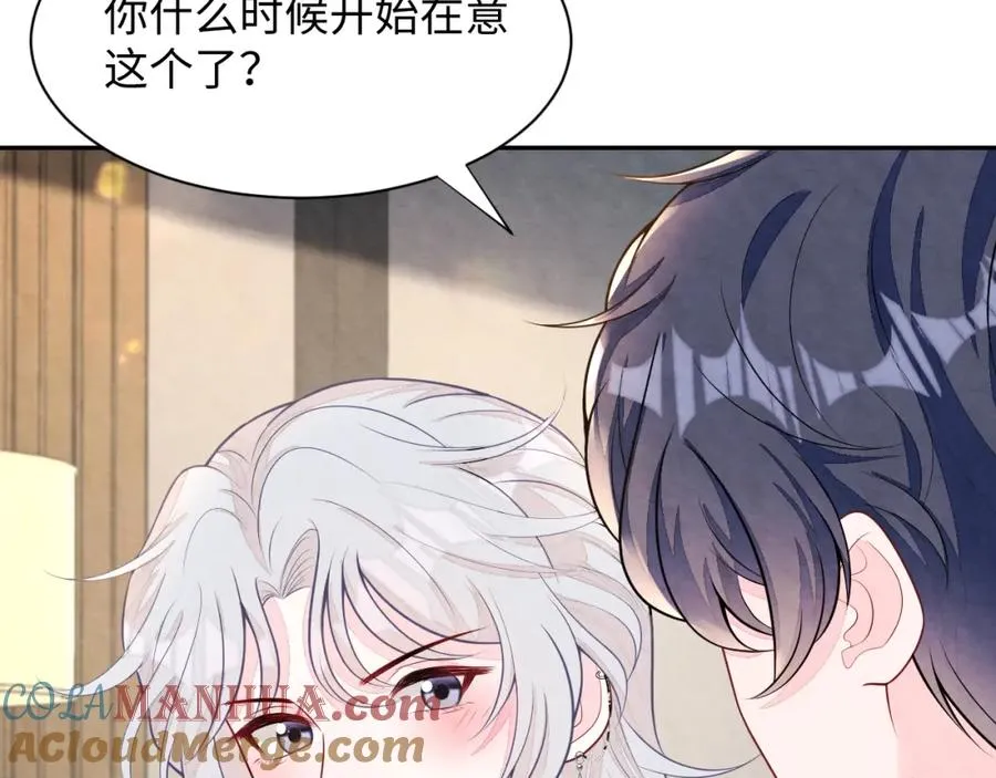 第26话 来自顶流的教学28