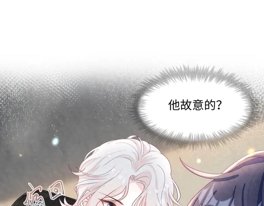 第1话 视帝胥晖与热搜65