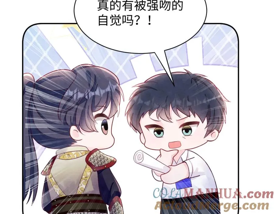第8话 尴尬的接触12