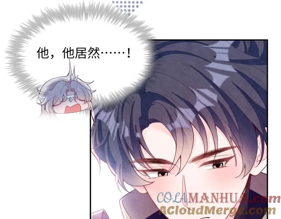 第8话 尴尬的接触48