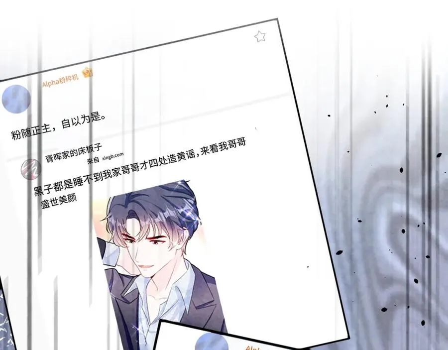 第27话完结篇 更进一步的接触111
