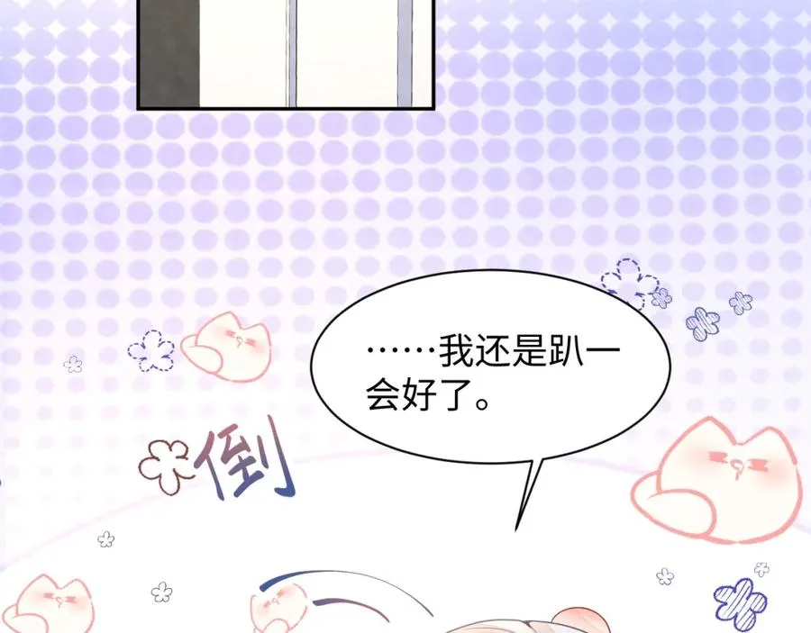 第9话 矛盾81
