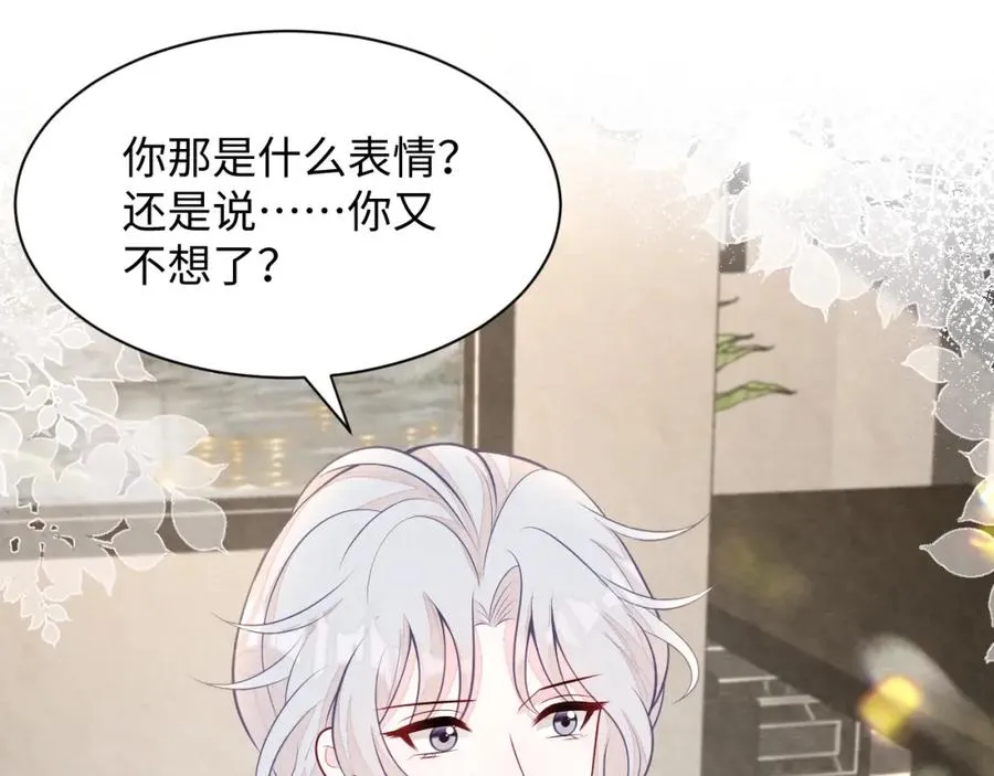第26话 来自顶流的教学10