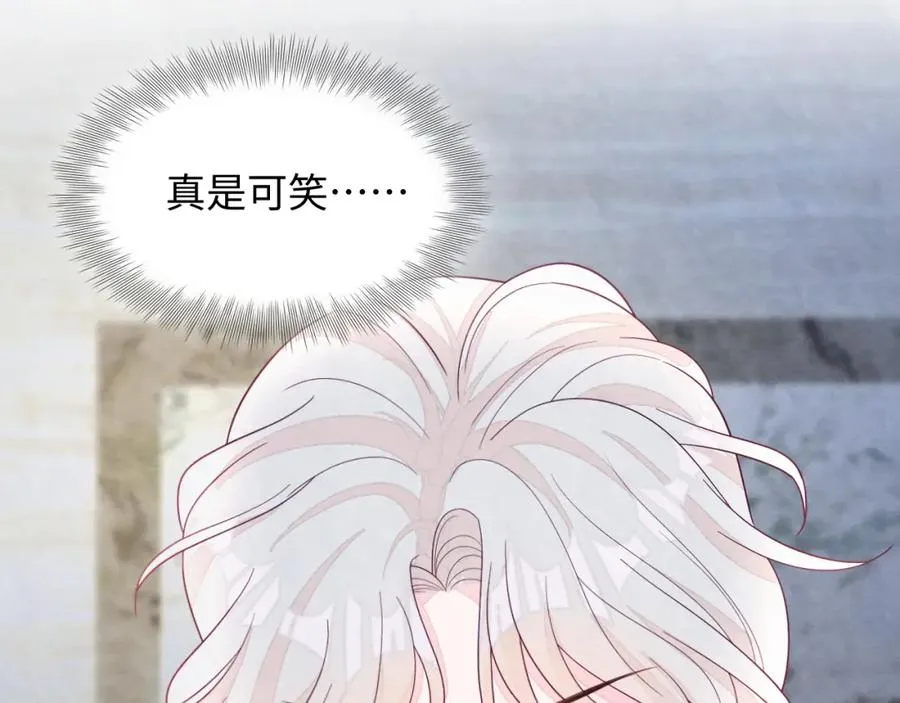 第5话 误会加深59