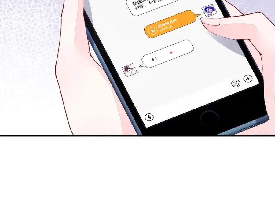 第18话 杀青离场97