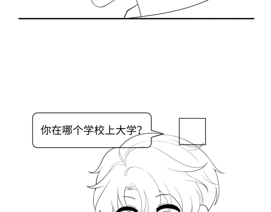 第19话 低情商发言115