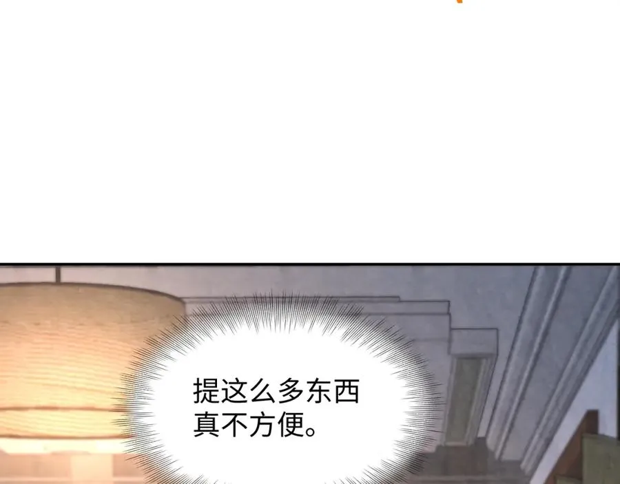 第4话 吃瘪的视帝113
